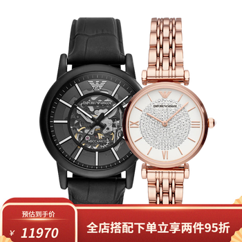 阿玛尼armani情侣手表一对满天星女表镂空机械男ar11244ar60008情侣对