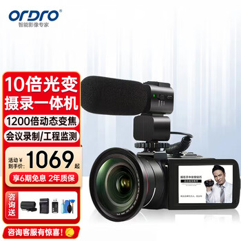 摄像机价格历史记录查询|摄像机价格历史