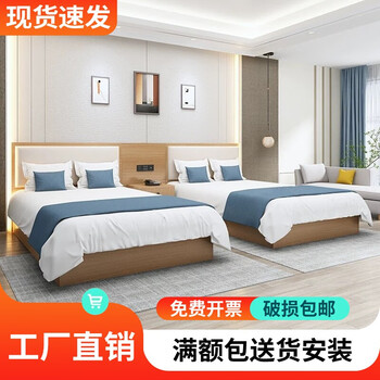 妙蕊酒店家具标间全套定制快捷客房双人床工厂公寓宾馆专用床民宿床箱 1.2米床箱【图片 价格 品牌 报价】-京东