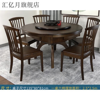 新中式电动圆形麻将桌实木麻将机全自动家用餐桌两用多功能机 家和c