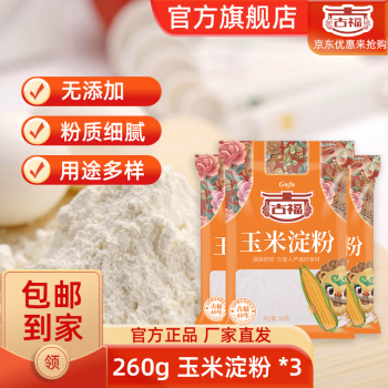 2023年3月3日更新【万能白菜价】的图片 第87张