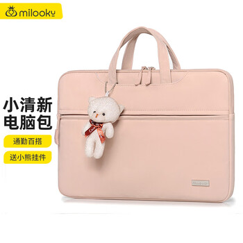 Milooky适用苹果MacBook Pro手提电脑包女13/14英寸笔记本女包 迷人粉