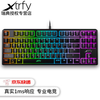 【大家注意】
Xtrfy K4 RGB背光游戏机械键盘有线红轴电竞NIP战队CSGO吃鸡FPS守望先锋 K4 87键 黑色怎么样用了感觉如何？的质量好吗怎么样？
