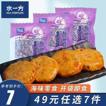 水一方 鱿鱼烧香辣鱼豆腐开袋即食鱿鱼休闲海味零食 香辣鱿鱼烧60g