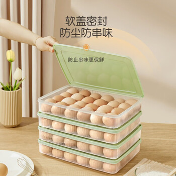 卡维瑞鸡蛋收纳盒冰箱食品级密封保鲜盒家用厨房防震可叠加鸡蛋托架 带盖储物盒浅绿色【一层24个装 】