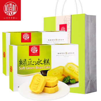 稻香村绿豆冰糕360gx2盒绿豆糕绿豆制品茶点零食老式糕点零食配送手提