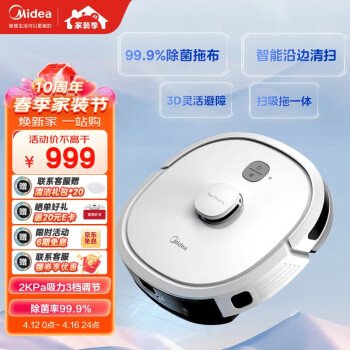 2023年4月12日更新【万能白菜价】的图片 第9张