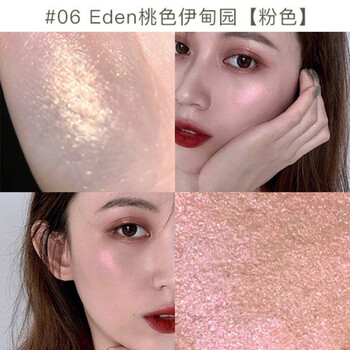 blings神仙钻石高光脸部身体提亮女独角兽闪粉生姜土豆泥高光飞碟06