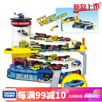 多美（TakaraTomy）-个性化定制DIY小屋玩具的最佳选择