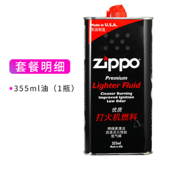 点亮生命的火花:探索ZIPPO打火机