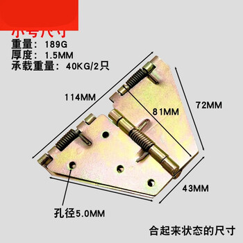 折叠桌合页蝴蝶铰链0度180度弹簧自锁合页收缩餐桌家具五金铁配件0 180度小号蝴蝶铰链 图片价格品牌报价 京东