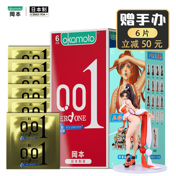 今日好价：上海机械表