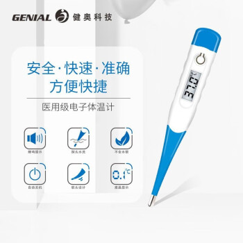 2022年12月26日更新【万能白菜价】的图片 第62张