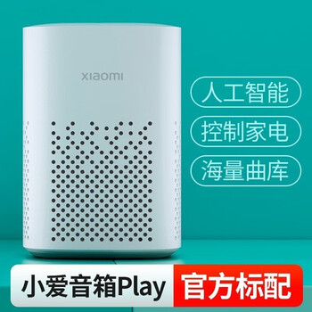 小米小爱音箱play 官方标配【图片 价格 品牌 报价】-京东