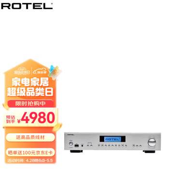 ROTEL路瑶 A12MKII 家用 合并式 HiFi 功放 发烧 大功率 专业 高保真 银