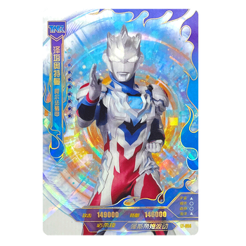 卡游奥特曼透明卡片tnr带反光金边卡满星tzr卡牌全套收藏ly056泽塔