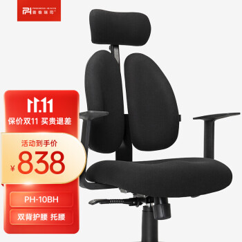 如何选购适合自己的电脑椅？价格走势和品牌评测详解