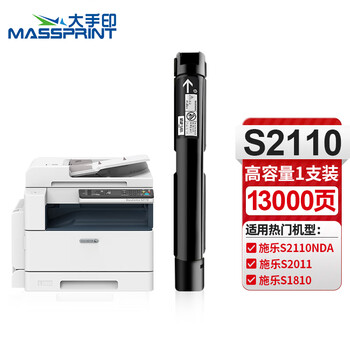 硒鼓历史价格查询网站|硒鼓价格历史