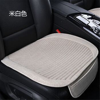 禹熠汽车坐垫单片四季通用亚麻靠背荞麦壳通风透气全套防滑驾驶座垫 米白色-单片