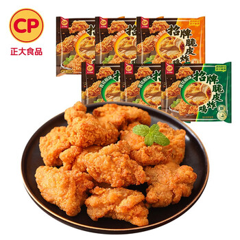 正大 脆皮炸鸡 韩式炸鸡 十翅一桶 半成品冷冻 炸鸡小食 空气炸锅食材 脆皮炸鸡(青花椒味、原味各3袋)
