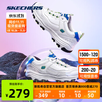 斯凯奇Skechers经典黑白老爹鞋休闲复古情侣熊猫鞋厚底增高运动鞋耐磨