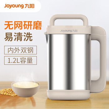 忽悠！
九阳DJ12E-A605DG评测怎么样？九阳dj12e-d61上市时间怎么样？评价高吗？有谁用过？
