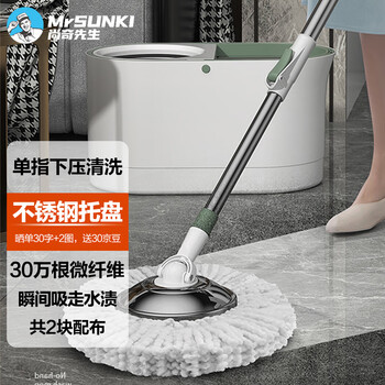 尚奇旋转拖把家用一拖净免手洗拖把拖地墩布拖布省力旋转拖把桶A78