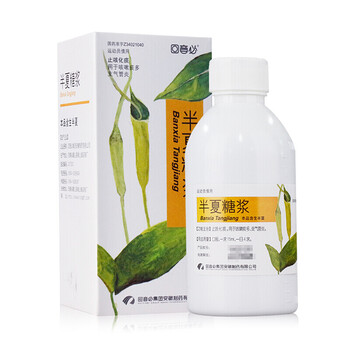 回音必 半夏糖浆 168ml 止咳化痰 用于咳嗽痰多 支气管炎 1盒