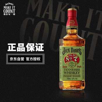 杰克丹尼传承限量版价格走势及购买心得