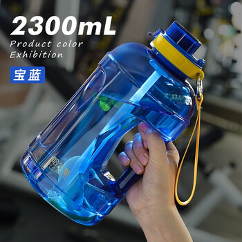 哈尔斯(haers)哈尔斯水杯超大容量吨吨桶男女生健身运动水壶顿顿杯子