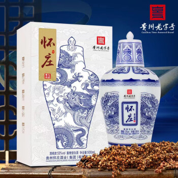 怀庄 东方青瓷 53度 酱香型白酒 500ml*1瓶 礼盒装 景德镇瓷 摆柜送礼 53%vol 500mL 1坛