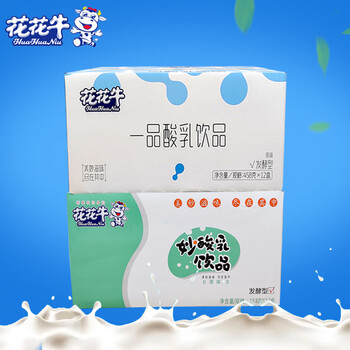 商品评价:评分详细关注店铺方贵米店已退店>花花牛>酸奶>牛奶