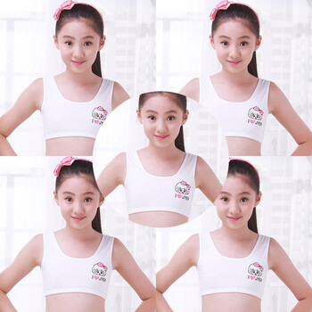 3件7折】女童小背心文胸大童小学生内衣女孩发育期13儿童9-12胸罩15岁