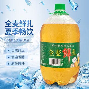 鲜啤原浆青岛特产精酿啤酒扎啤黄啤整箱1500mlx6桶装黄啤生啤酒