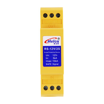 恒立信（Helox）高速率仪表信号防雷器12V RS485仪表门禁浪涌保护器RS-12V/2S