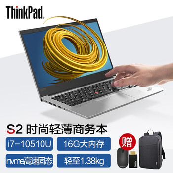 良心解读
ThinkPad联想ThinkPad S2怎么样？thinkpad联想thinkpad t450s口碑好吗？值得买吗？
