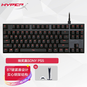 HYPERX Alloy FPS Pro 有线机械键盘 Cherry红轴 87键 无光