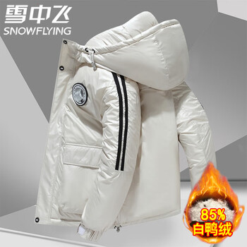 雪中飞羽绒服男士外套上衣服冬季新款舒适柔软连帽商务中青年休闲防风