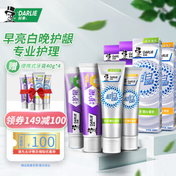 2022年9月15日更新【万能白菜价】的图片 第97张