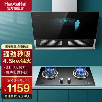 使用一个月后分享
HaotaitaiD928评测报告怎么样？质量靠不靠谱？haotaitaid928怎么买合适？有内幕吗？
