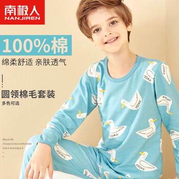 南极人儿童内衣套装价格走势分析，舒适不挑身材