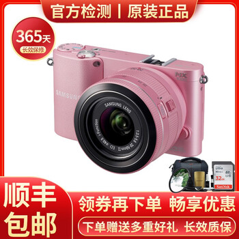 【二手95新】三星（SAMSUNG)微单相机 便携数码相机 NX1000 套机 20-50 粉色
