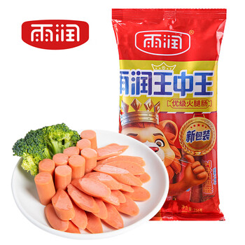 有券的上:雨润 优级王中王火腿肠 224g*1袋