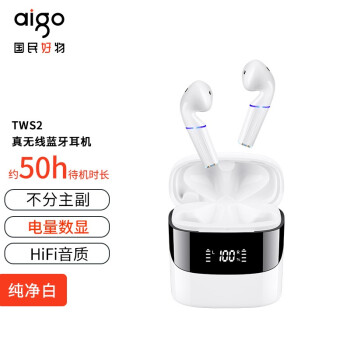 aigo爱国者TWS2真无线蓝牙耳机--稳定的价格与逼真自然的音质