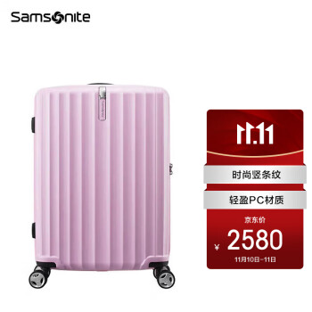 寻找高品质的行李箱?不容错过这款备受青睐的新秀丽