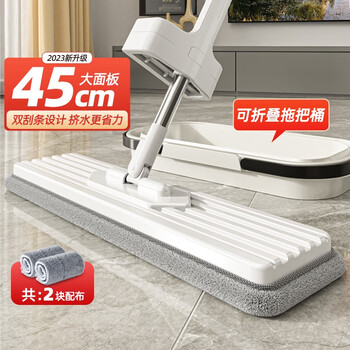益伟拖把家用一拖净免手洗2023懒人平板拖地擦地拖布墩布吸水除尘拖把 【45cm+2布+折叠桶】+除螨颗粒