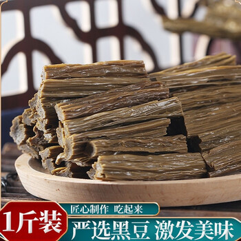 河南土特产黑豆腐竹干货手工自制头层原浆腐竹豆制品火锅凉拌食材 头
