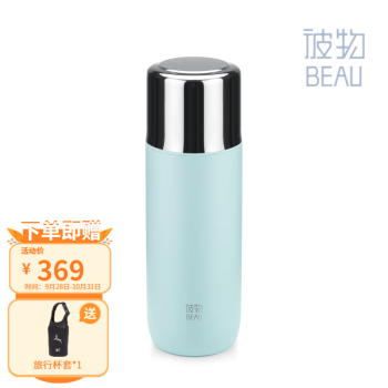 保温杯价格走势,时尚品质彼物品牌