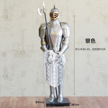 骑士铠甲盔甲2米武士模型装饰品欧式轻奢软装大型落地摆件2米银色配长