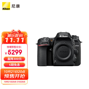 尼康（Nikon）D7500 单反相机 单机身（约2,088万有效像素 51点自动对焦系统）